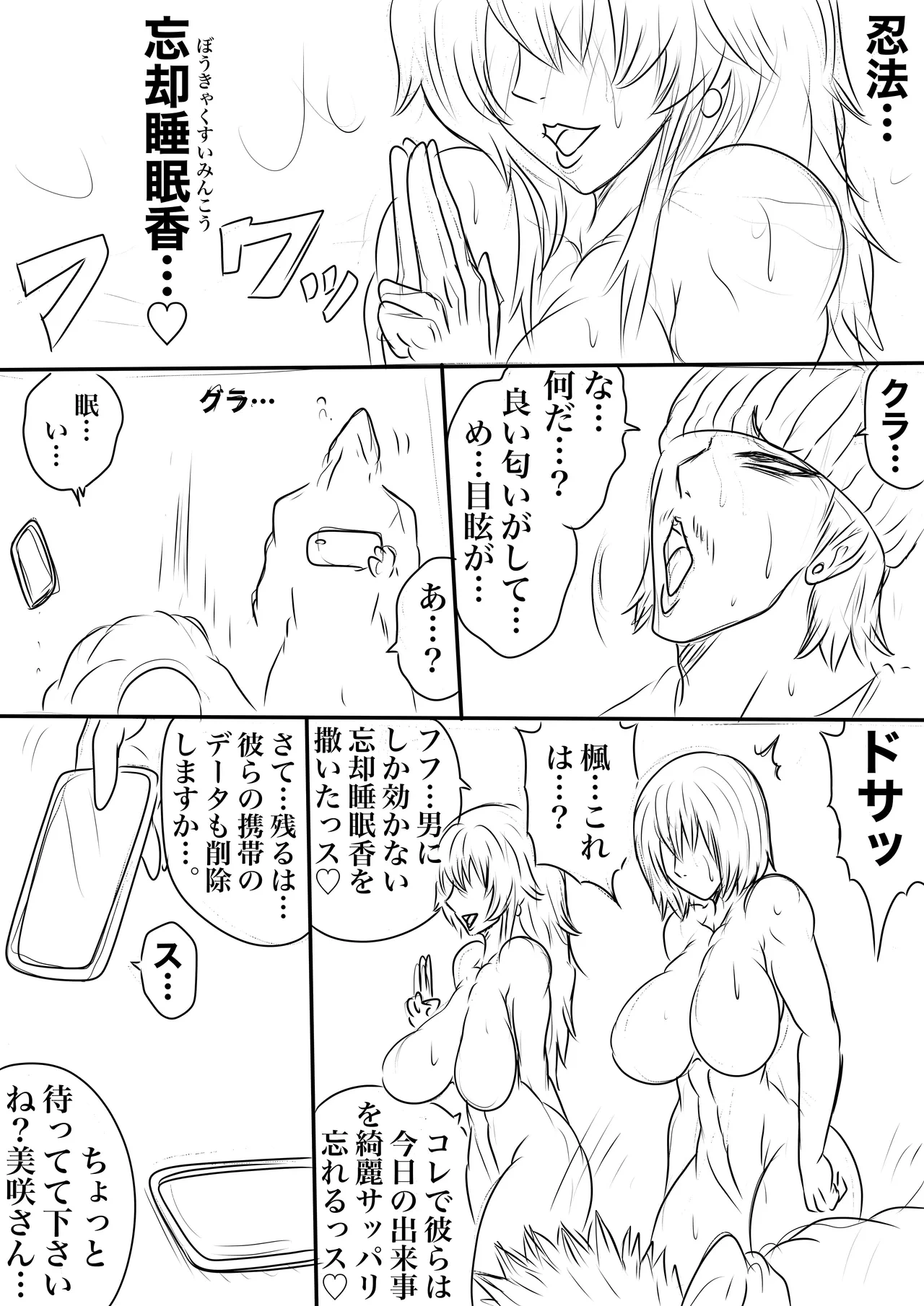 หน้า 4