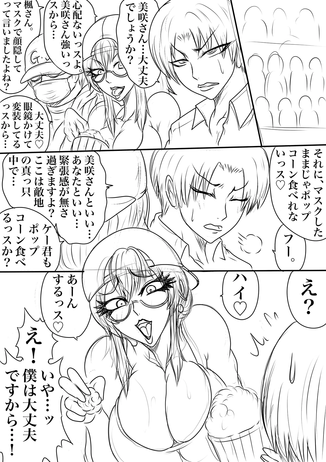 หน้า 13