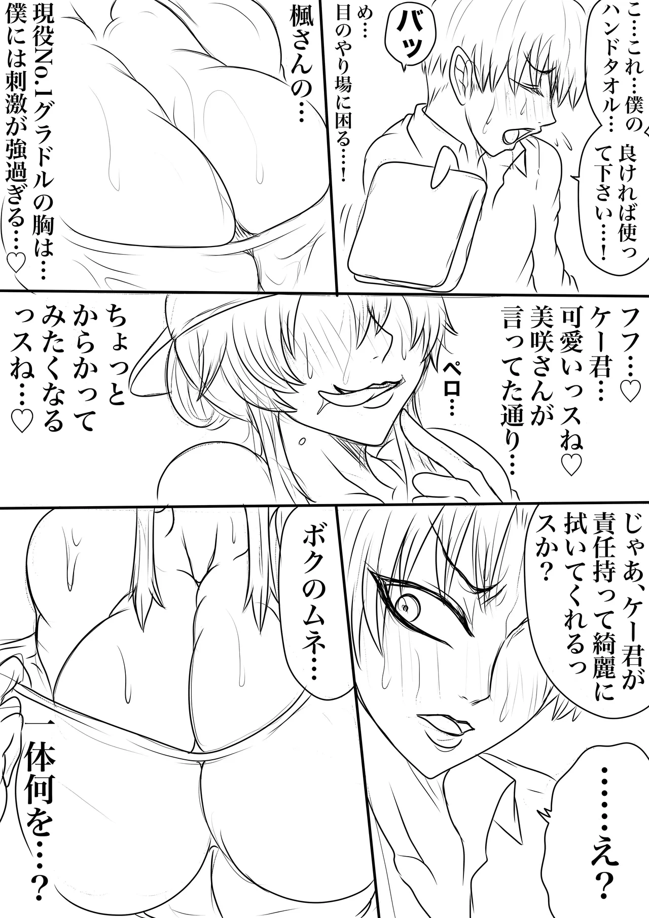 หน้า 15
