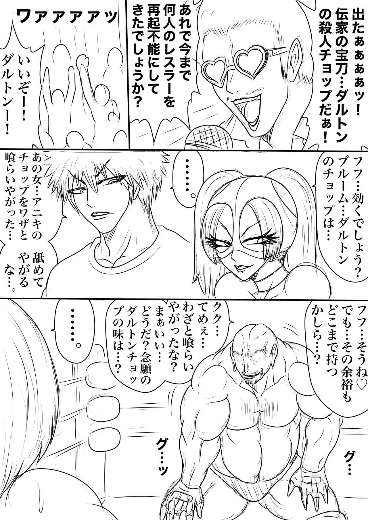 หน้า 18