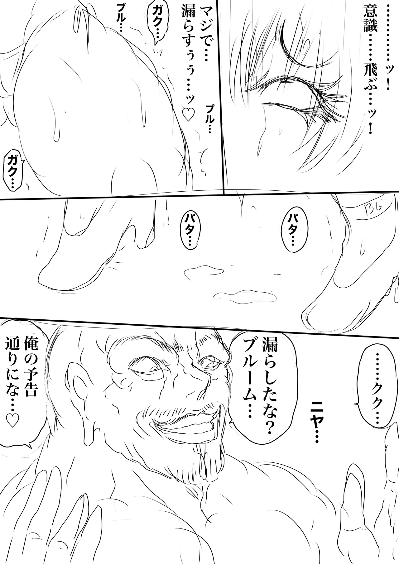 หน้า 37