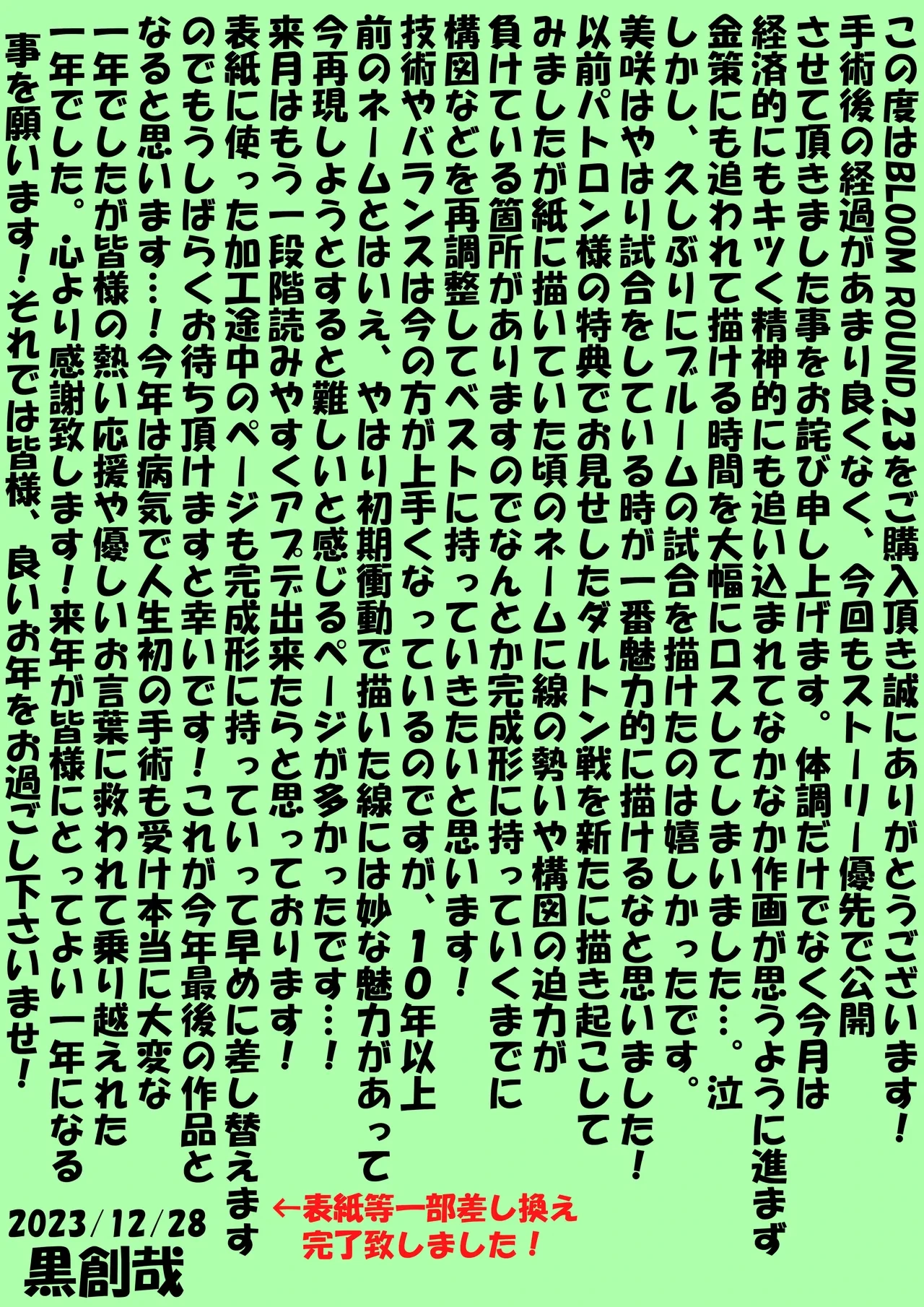 หน้า 48
