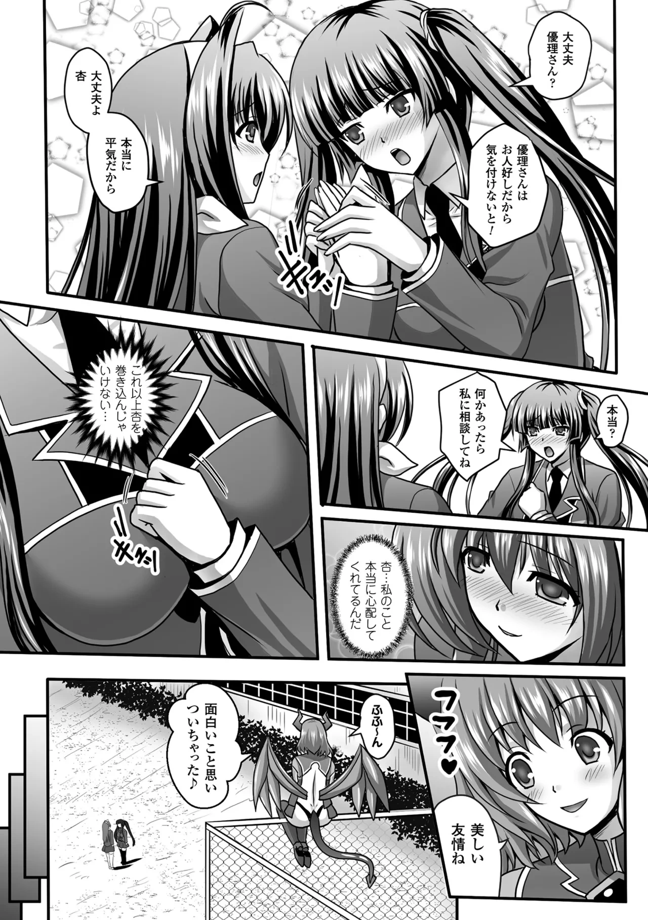 หน้า 114