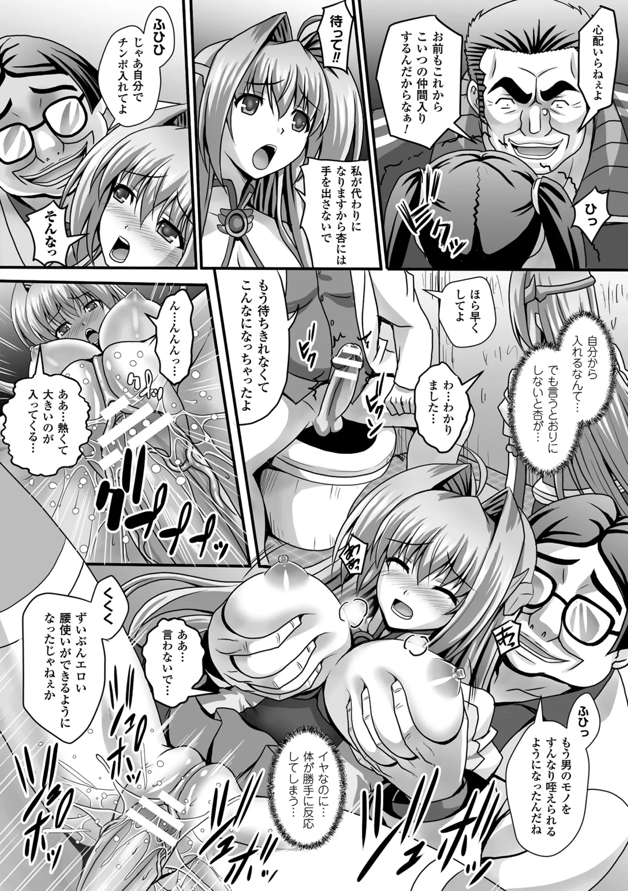 หน้า 118