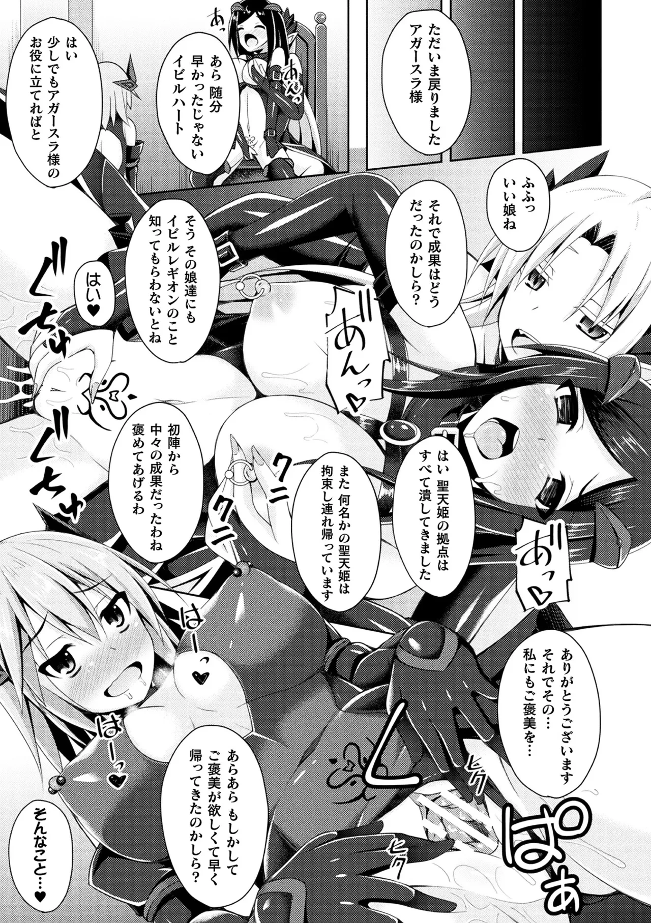 หน้า 109