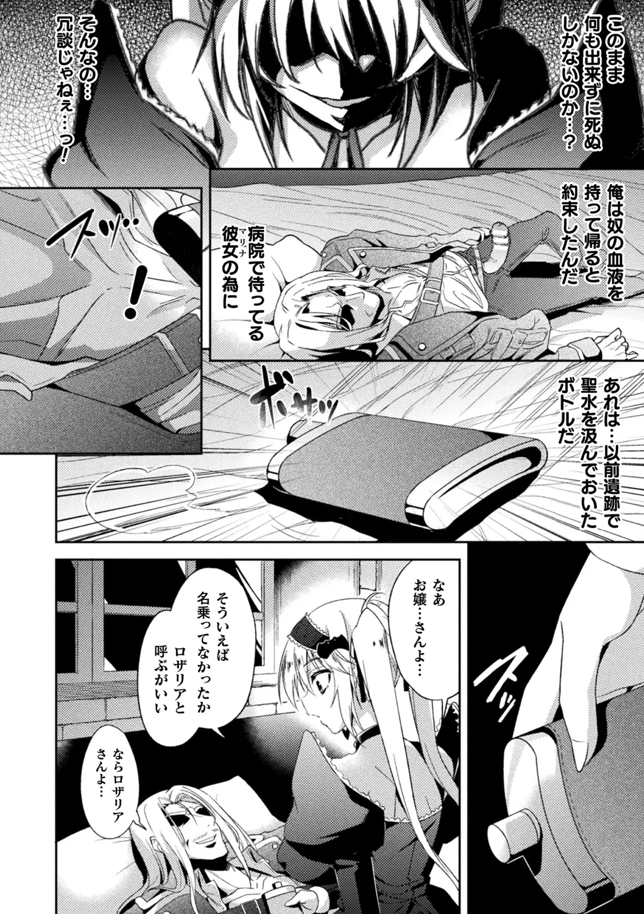 หน้า 122