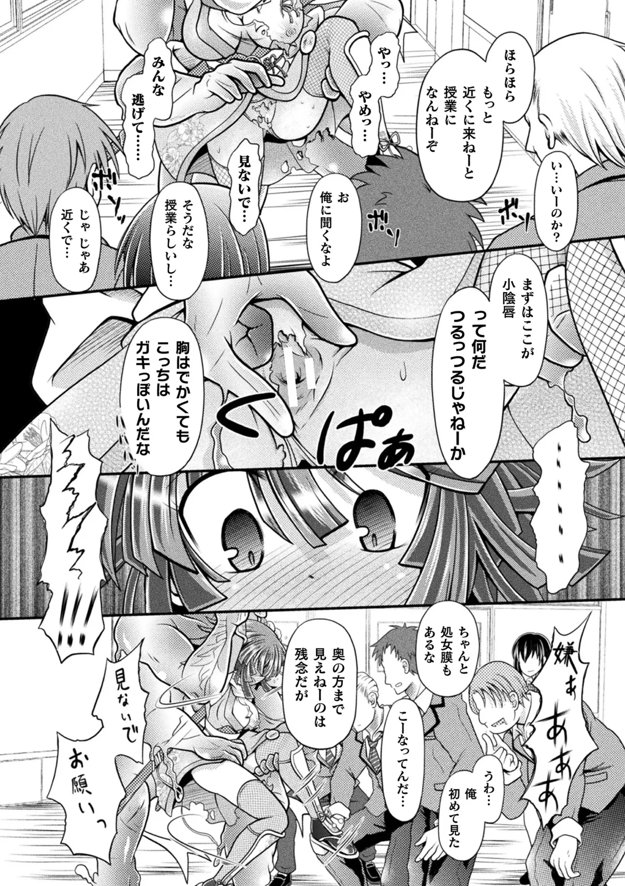 หน้า 62