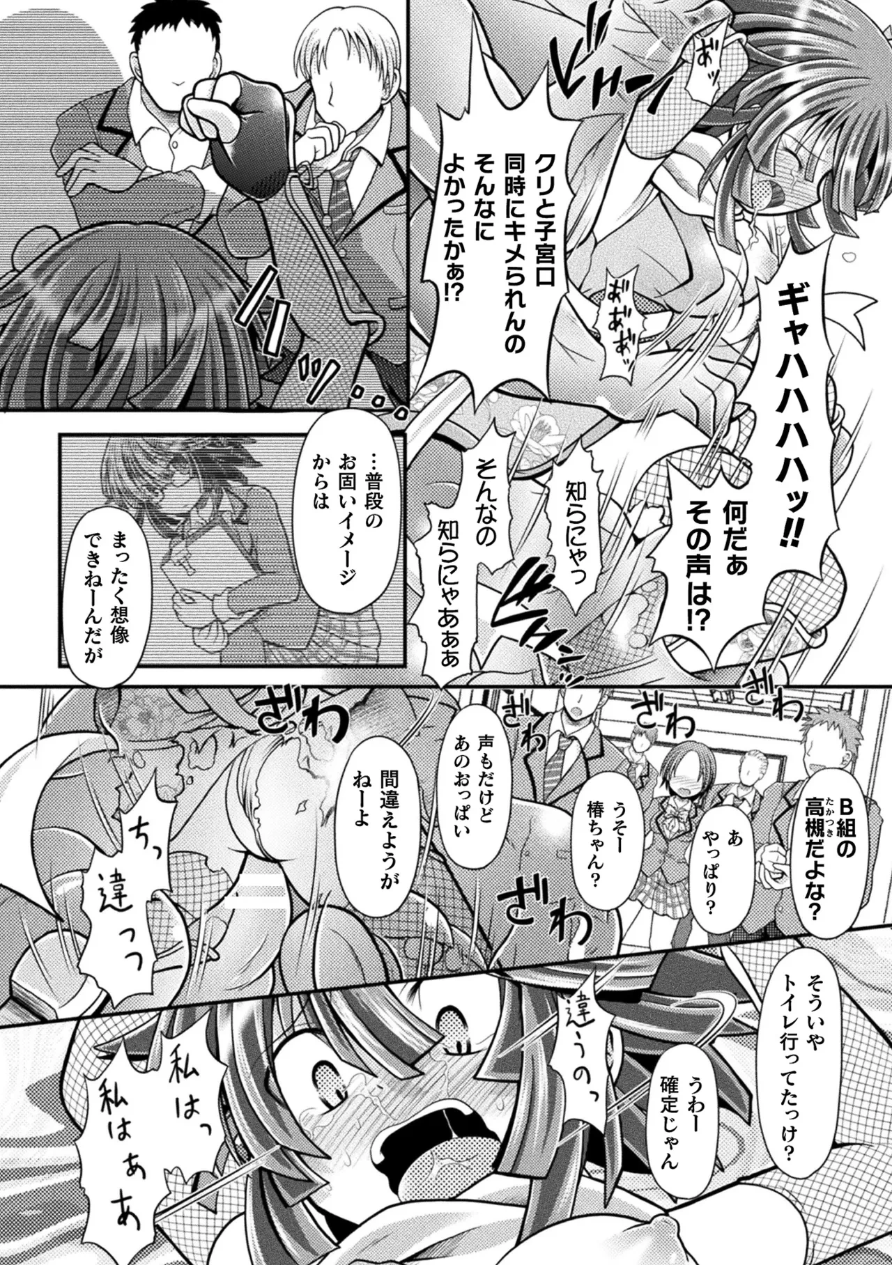 หน้า 68