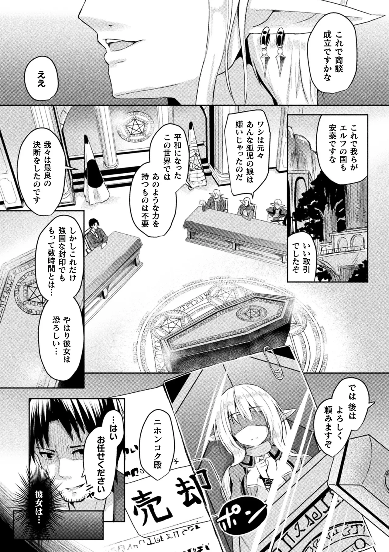 หน้า 75
