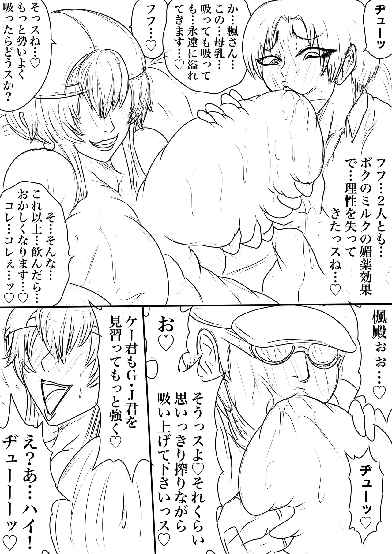 หน้า 5
