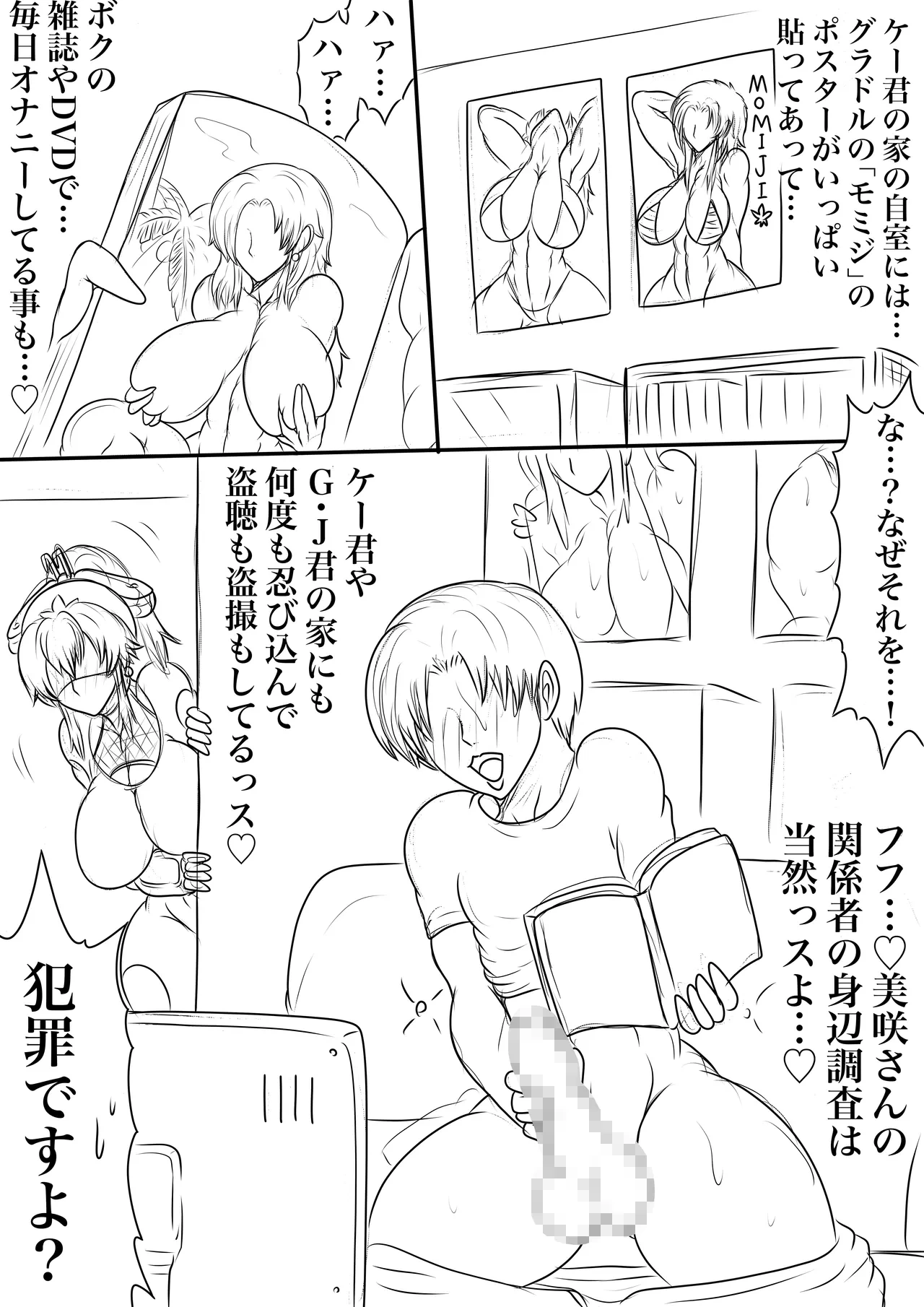 หน้า 7