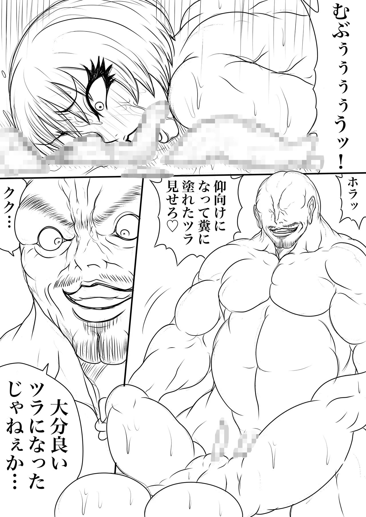 หน้า 20