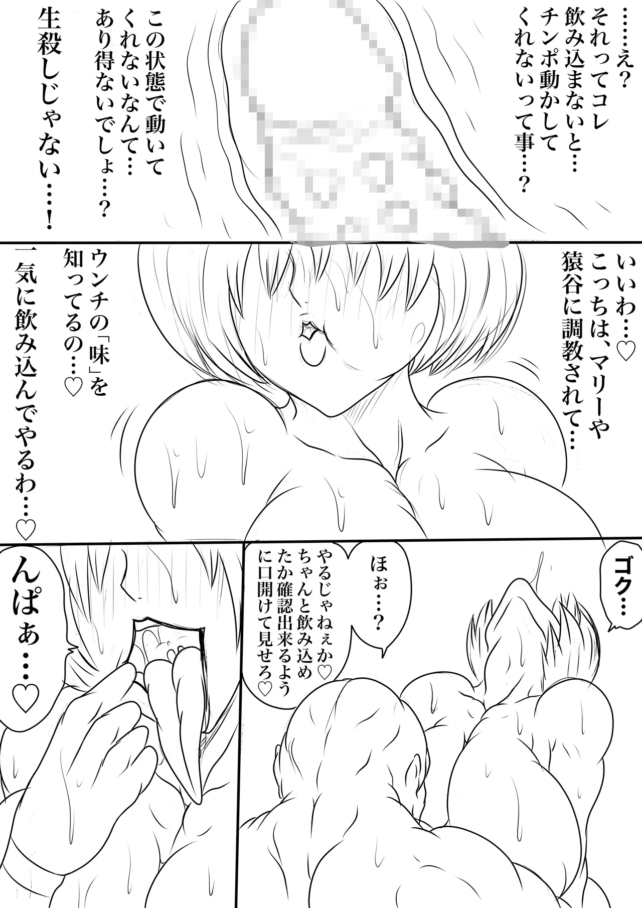 หน้า 26