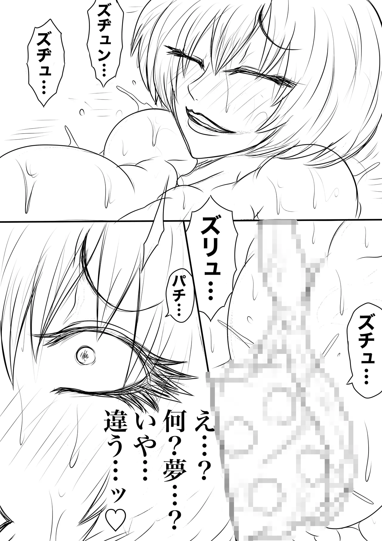 หน้า 30