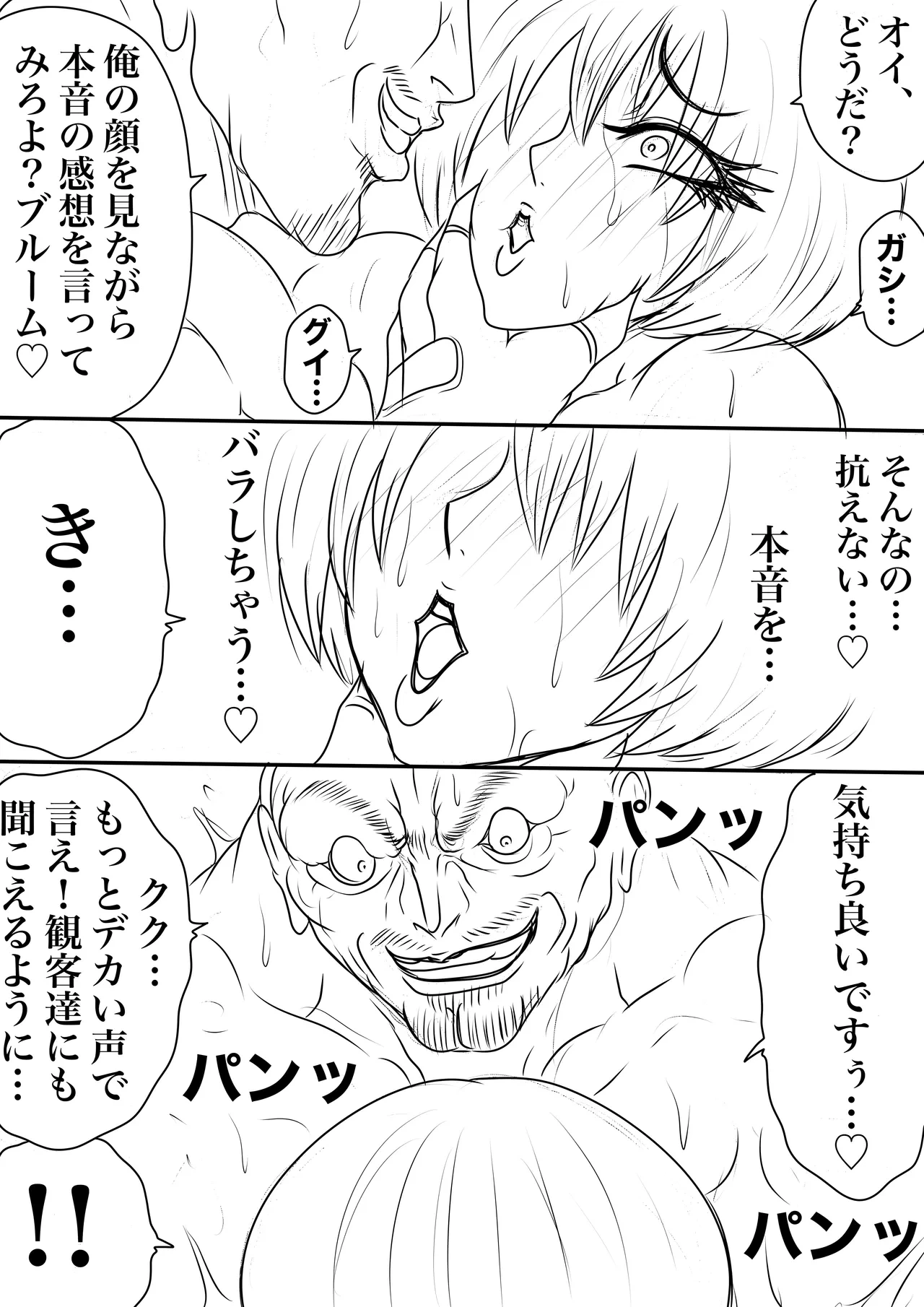 หน้า 33