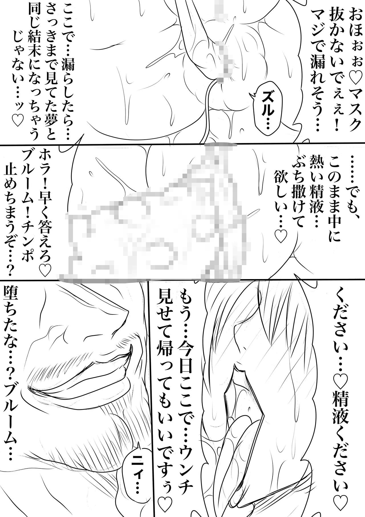 หน้า 35
