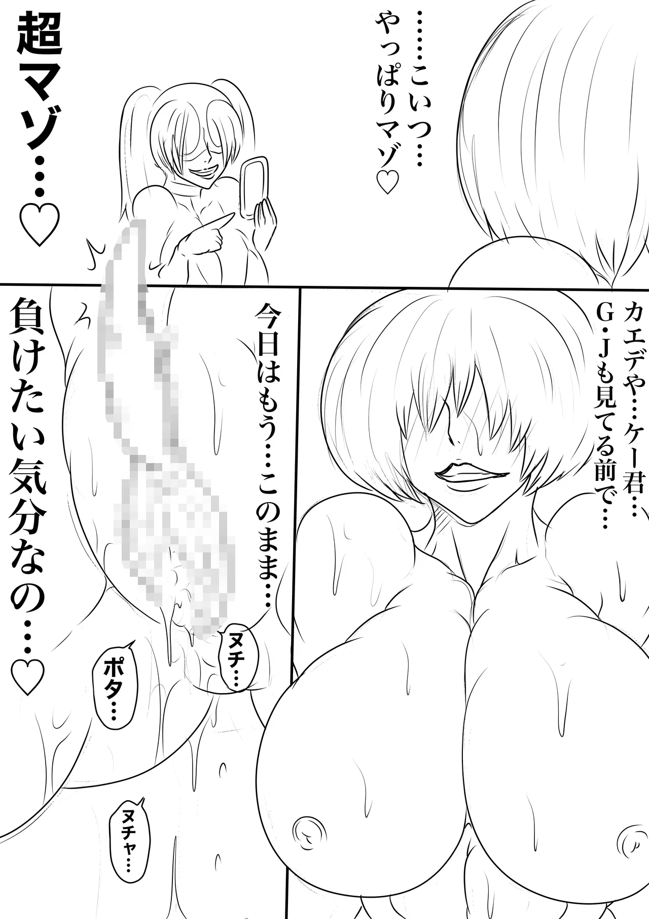 หน้า 42