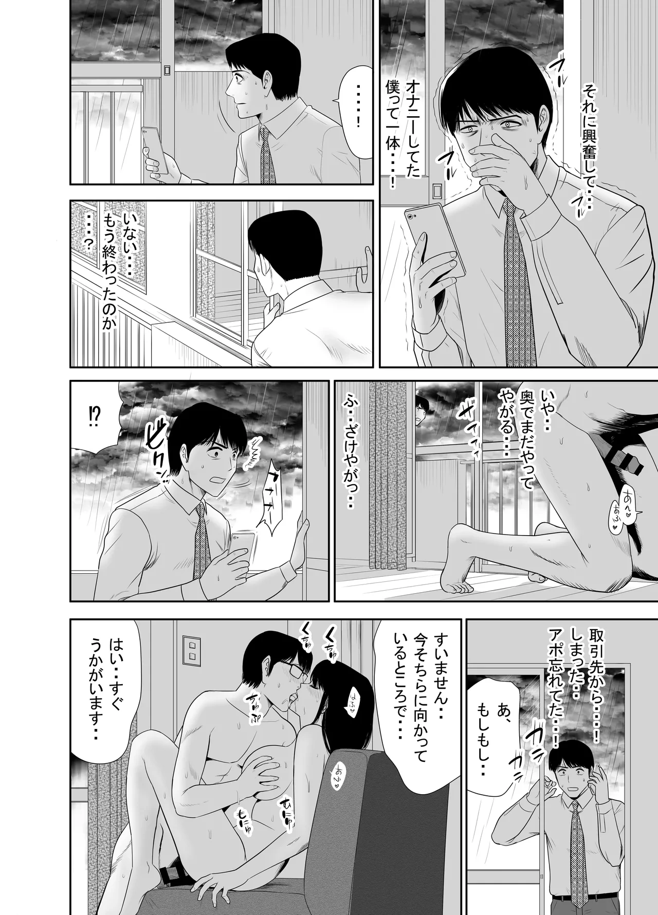 หน้า 6