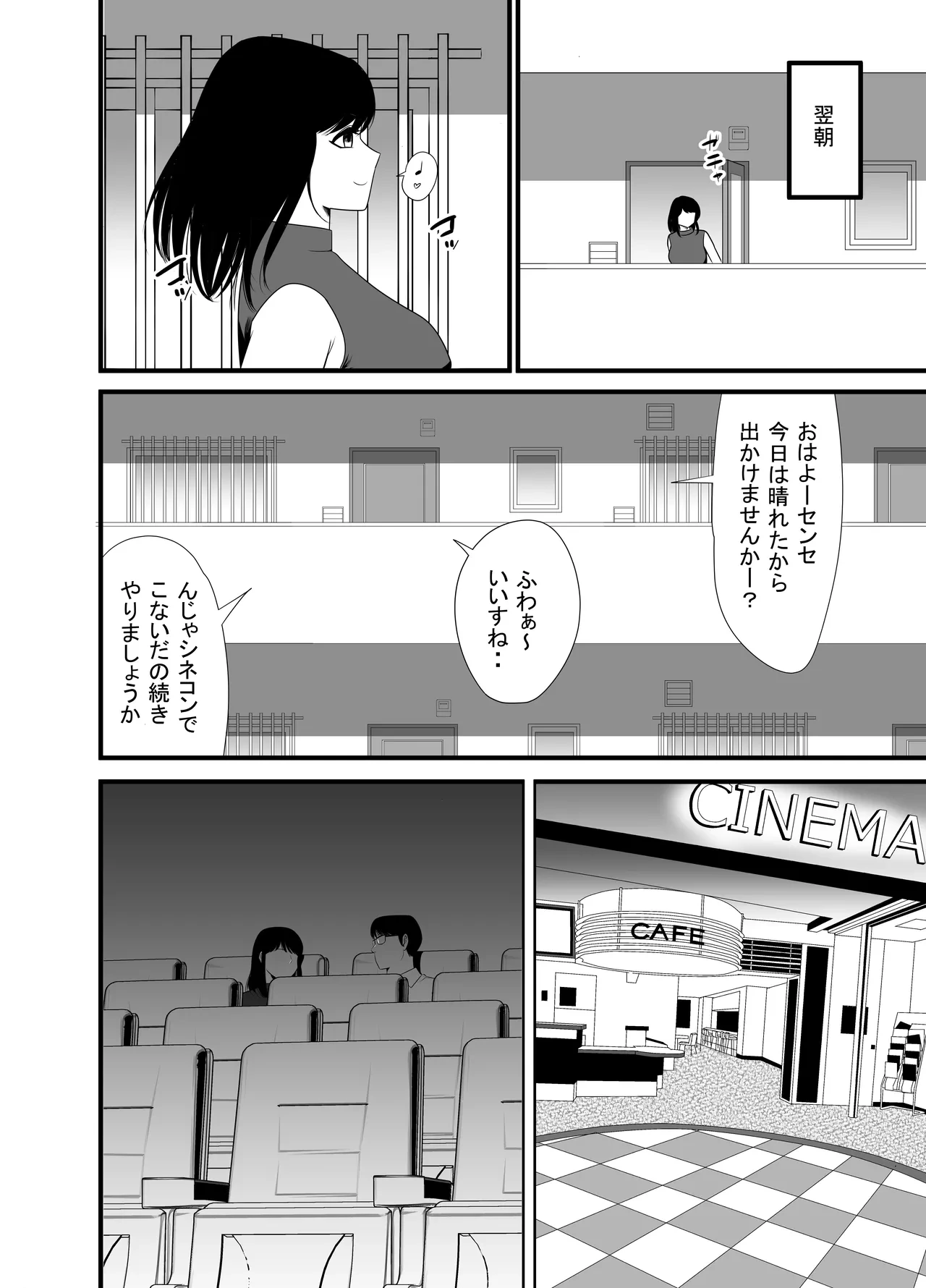 หน้า 12