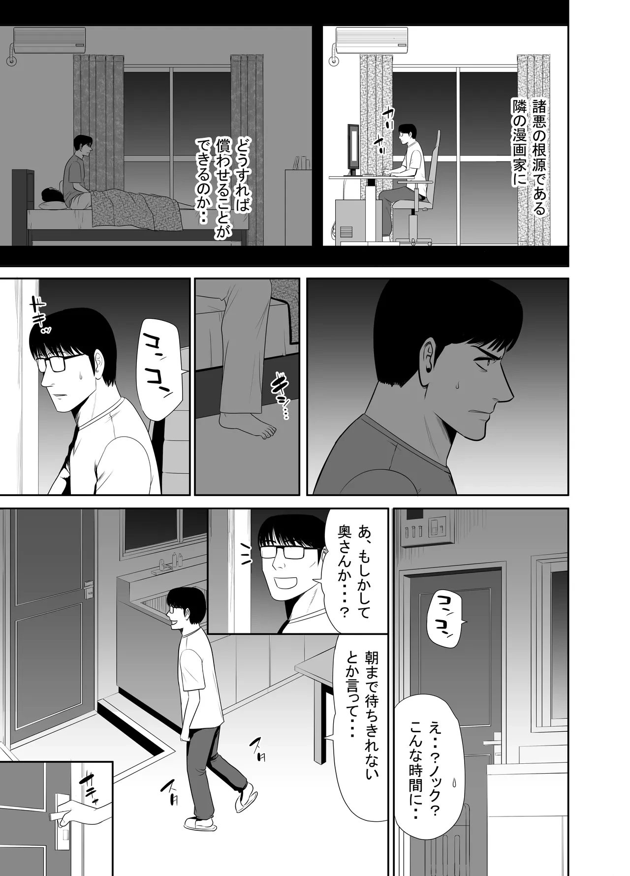 หน้า 19