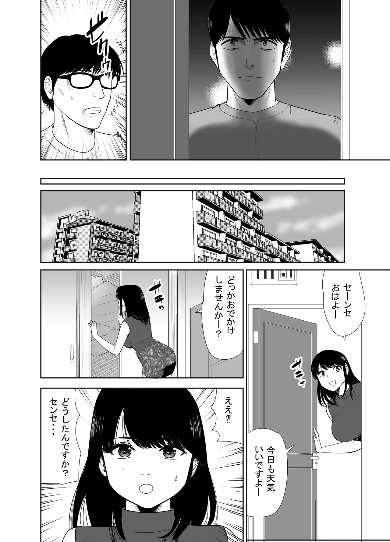 หน้า 20