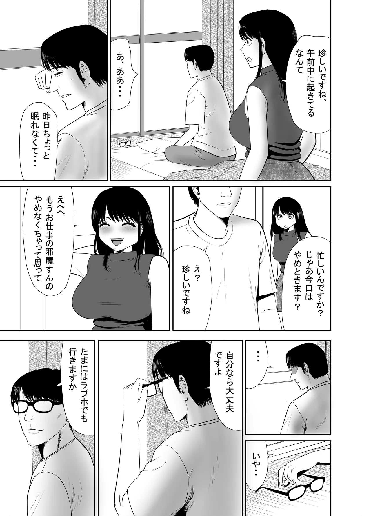 หน้า 21