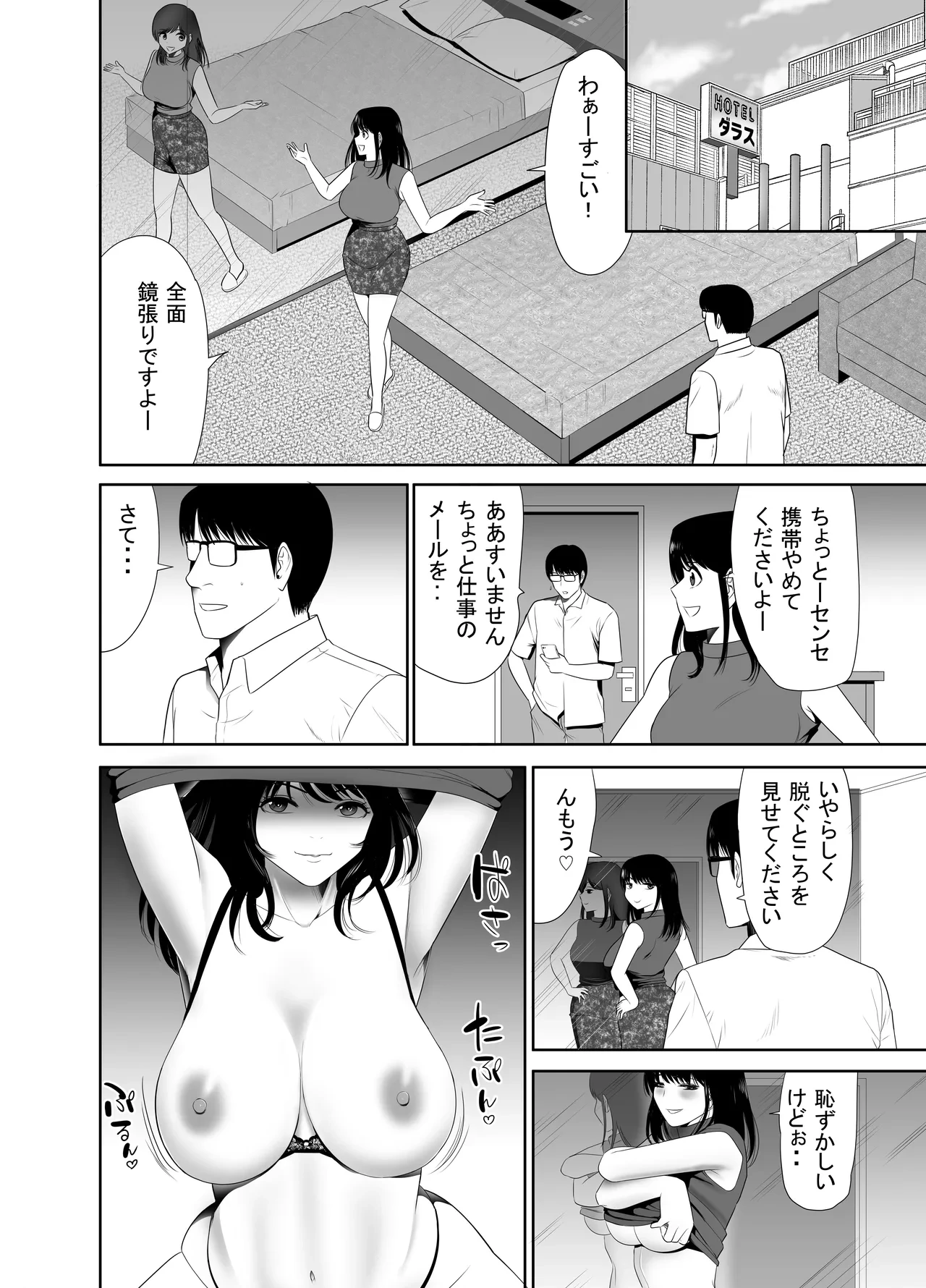 หน้า 22