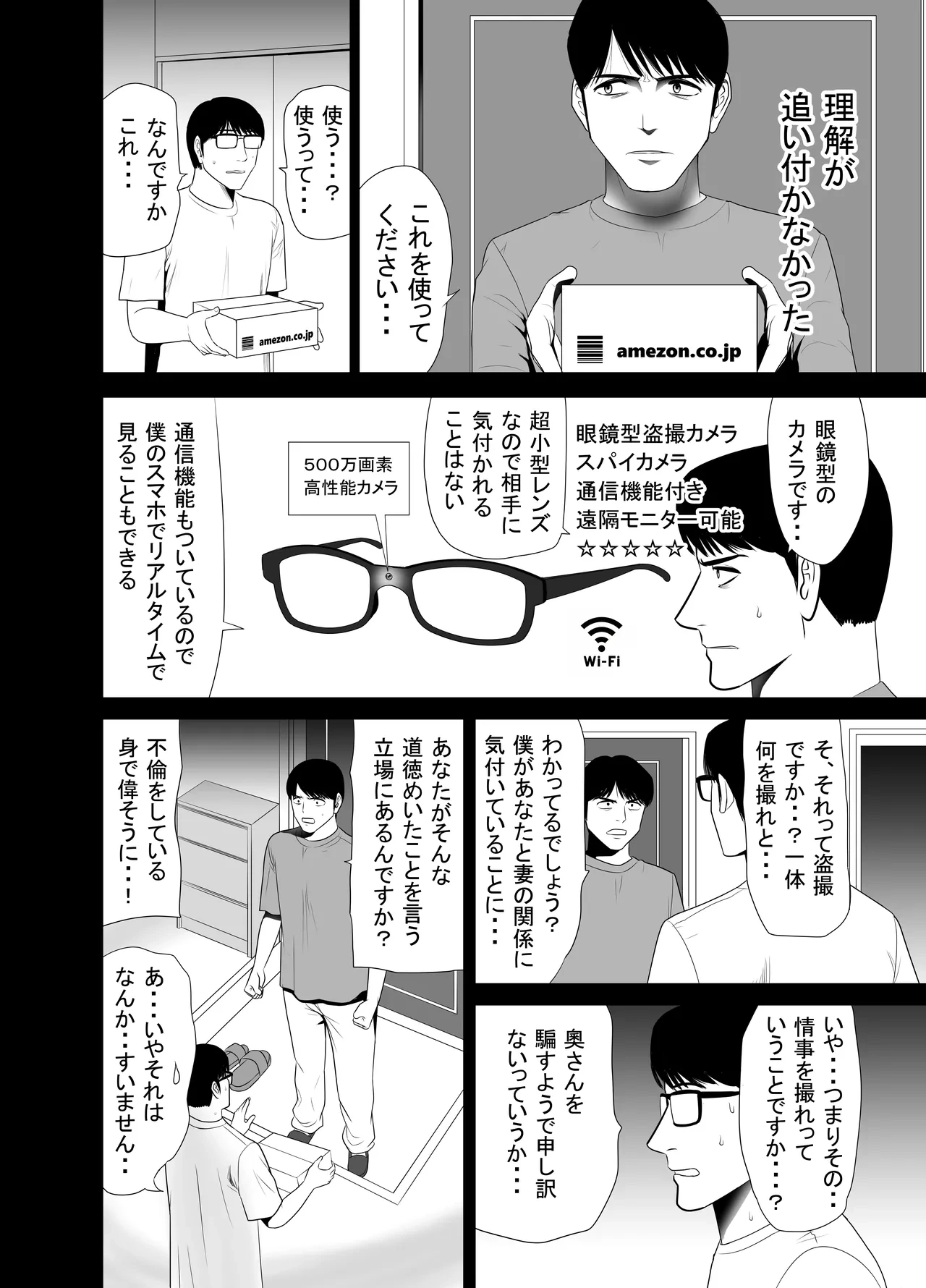 หน้า 26