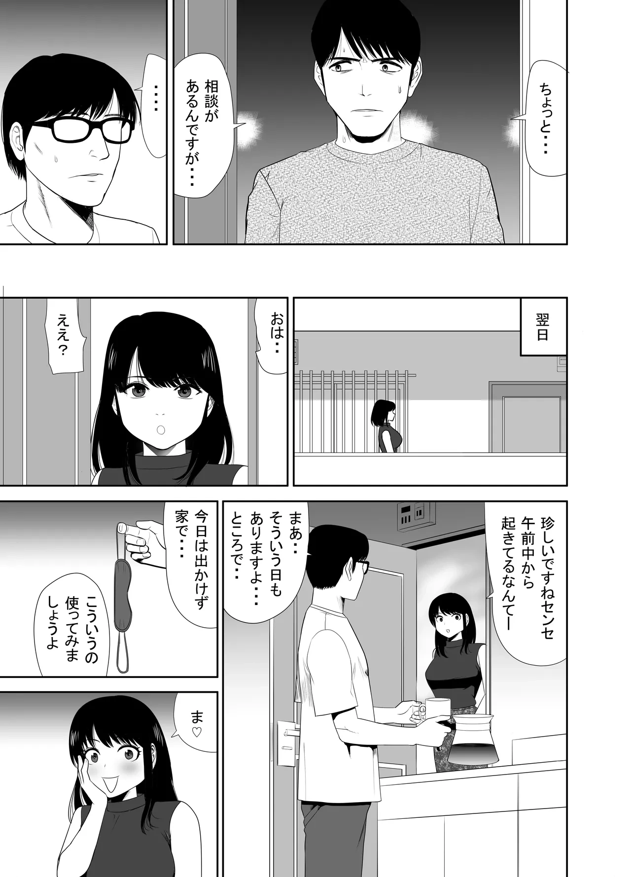 หน้า 39