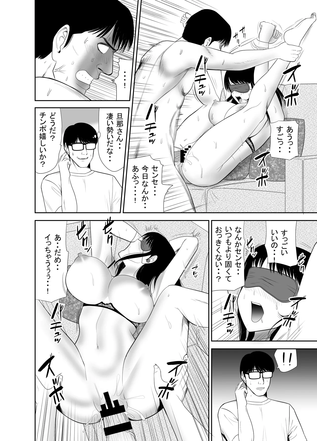หน้า 44