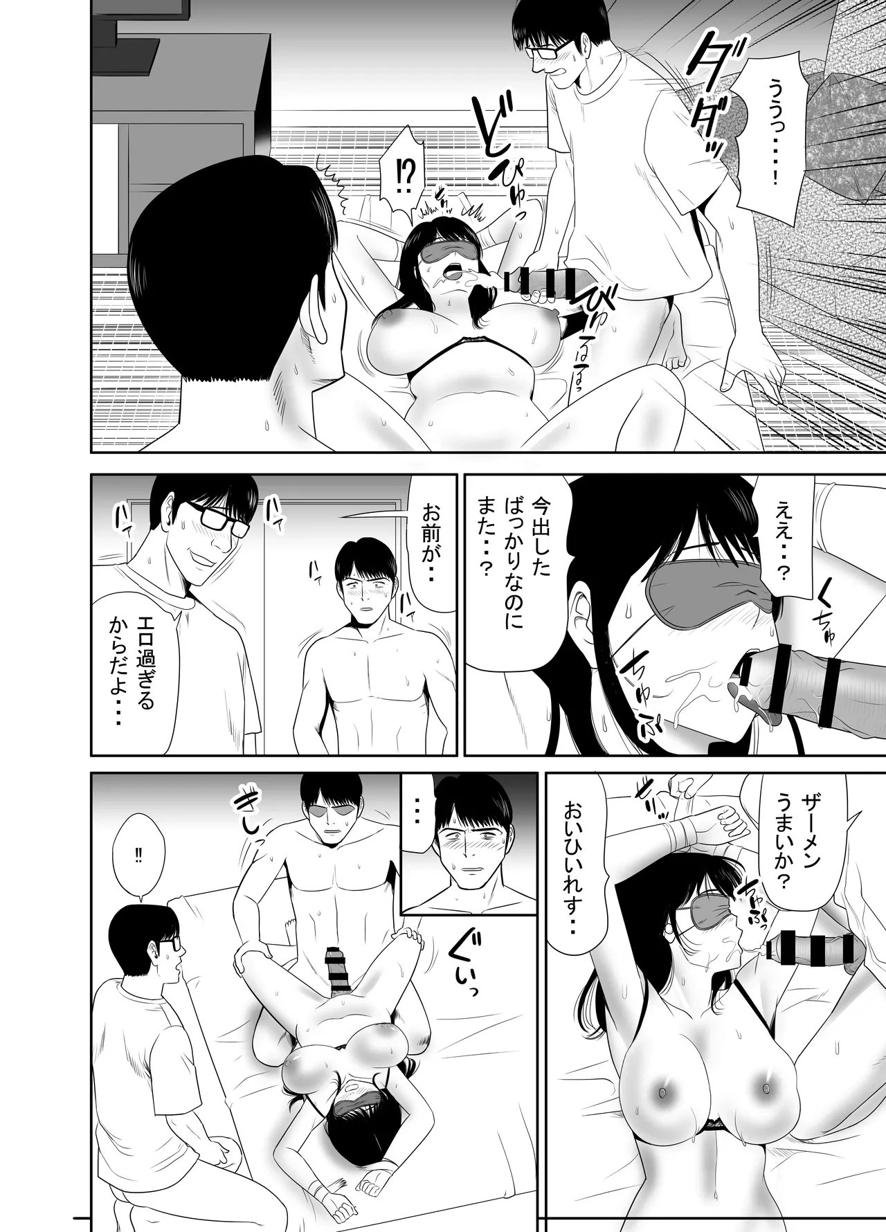หน้า 50