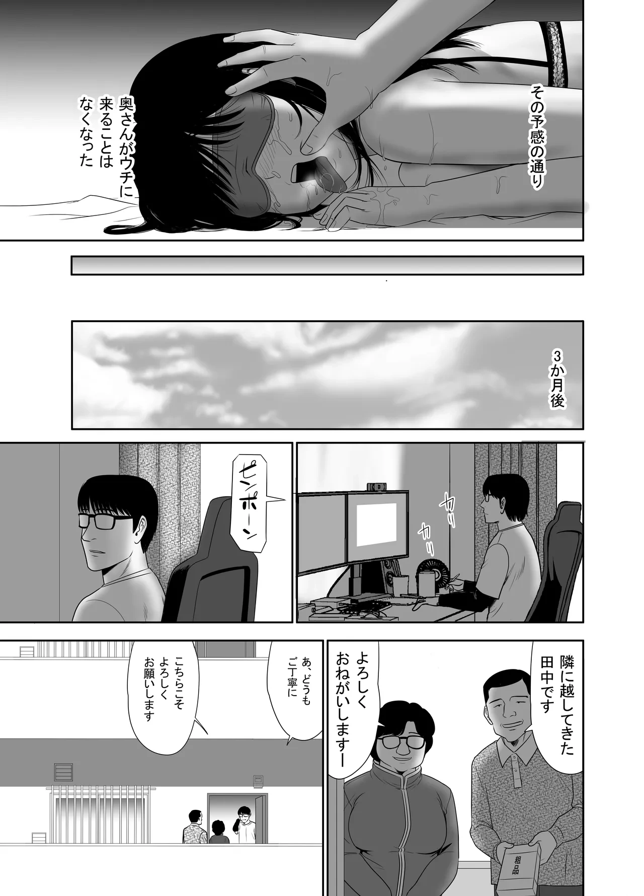 หน้า 55