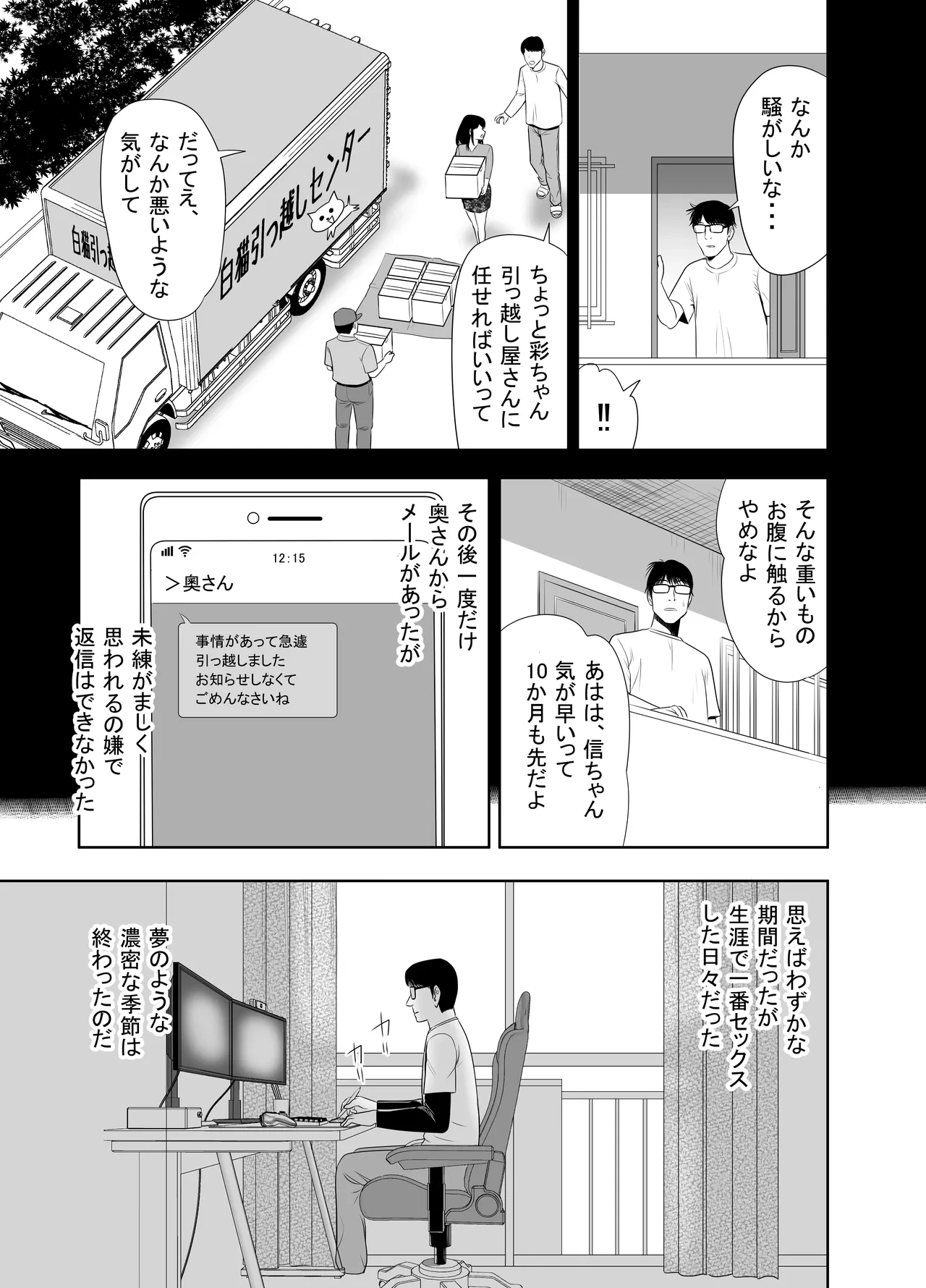 หน้า 57
