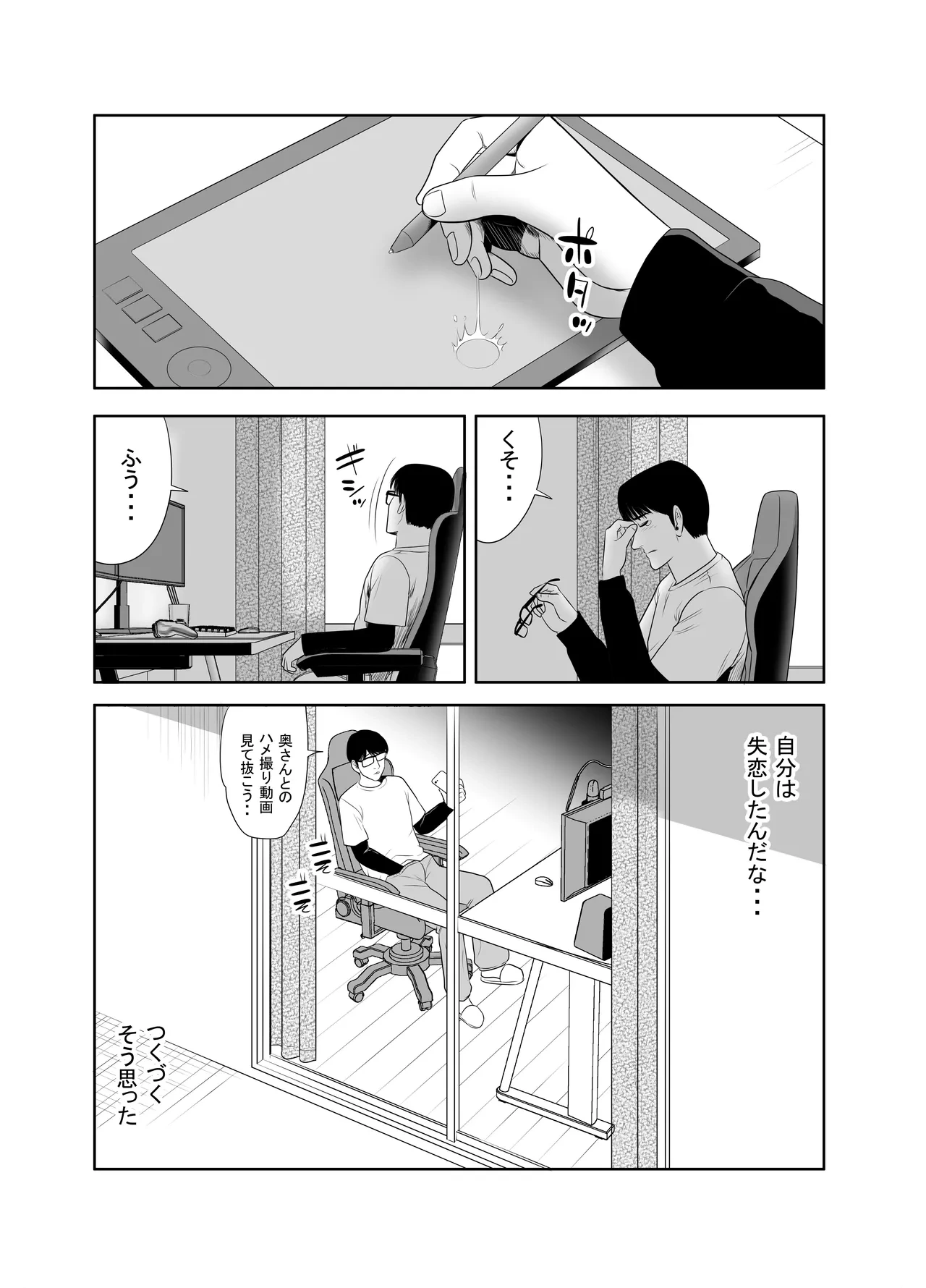 หน้า 58