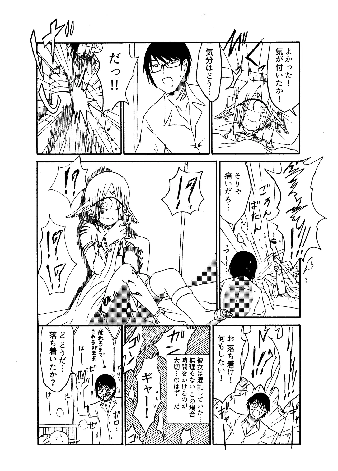 หน้า 9