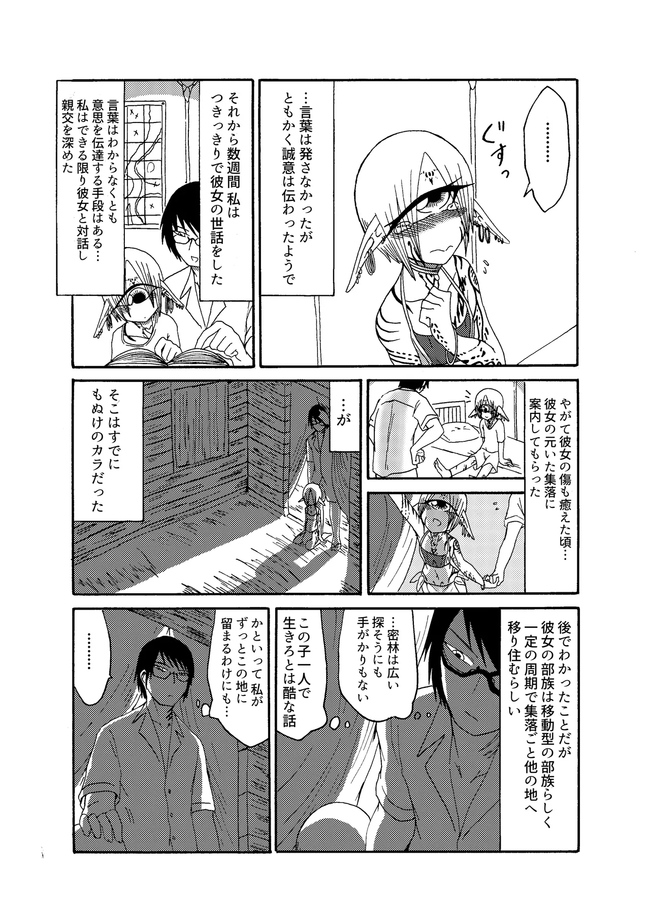 หน้า 10