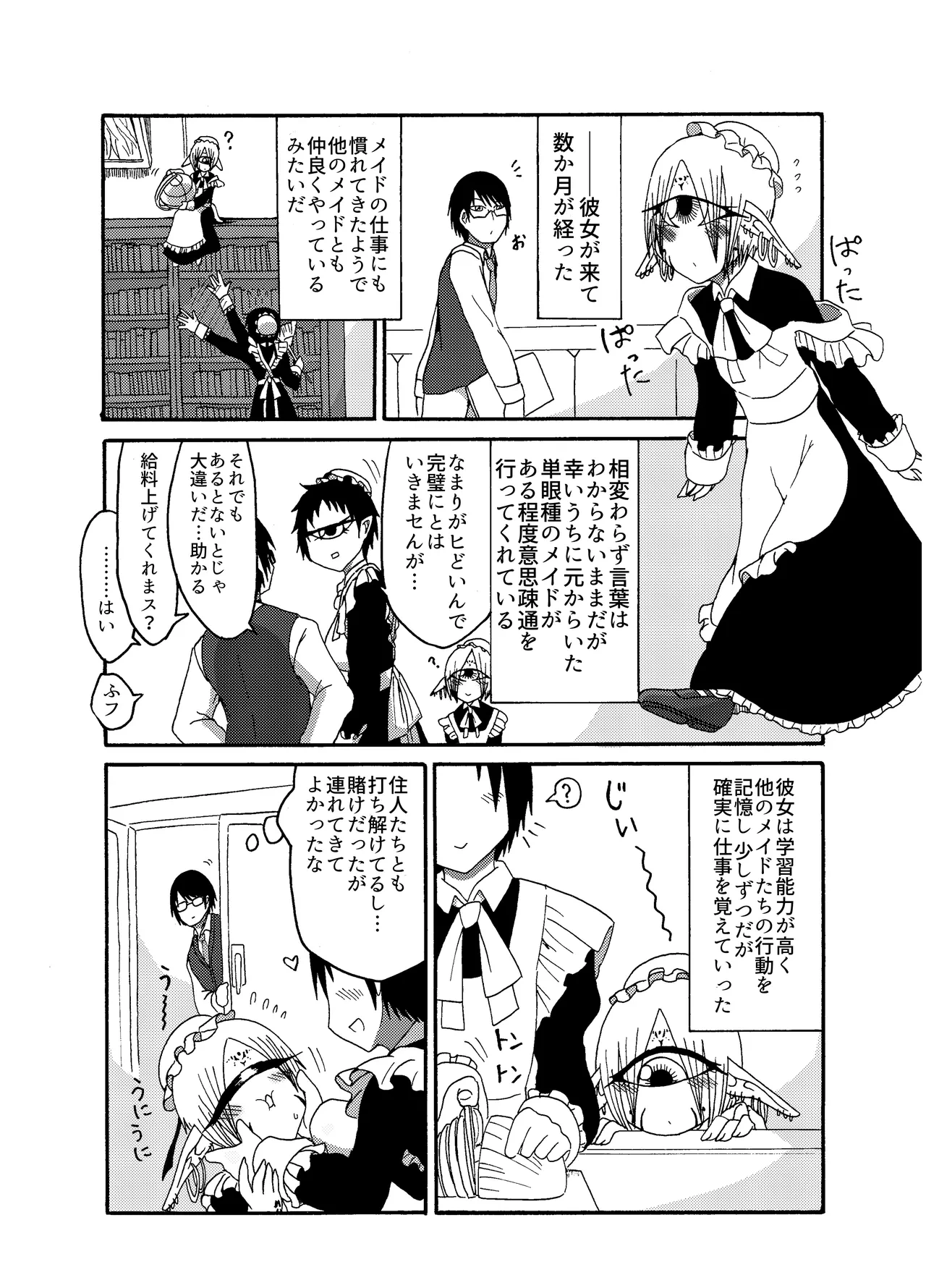 หน้า 13