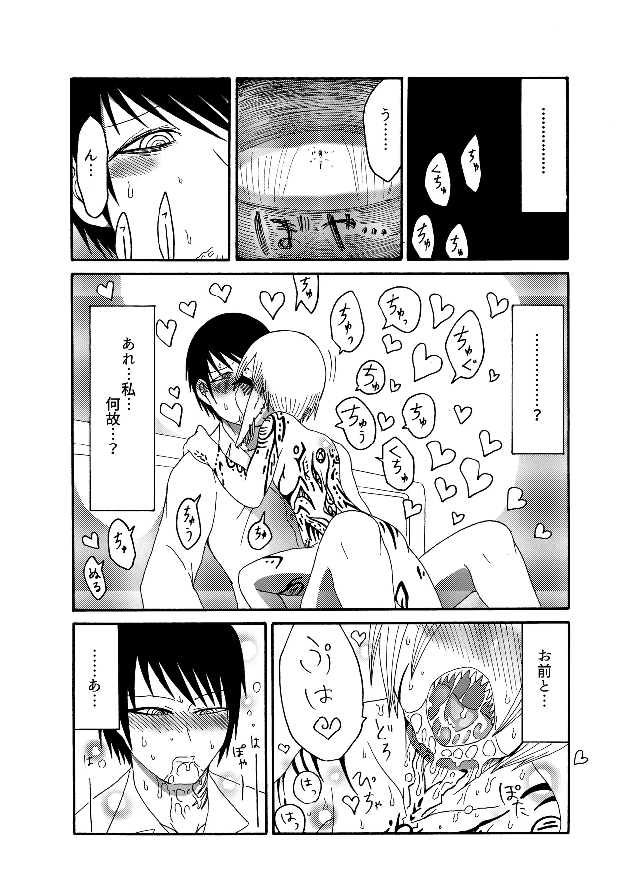 หน้า 16