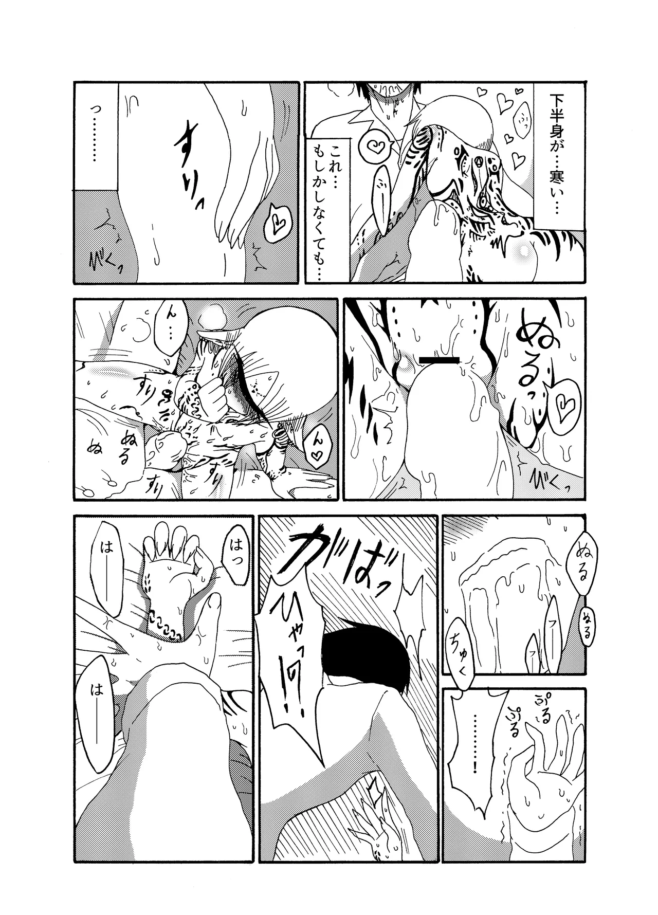 หน้า 17