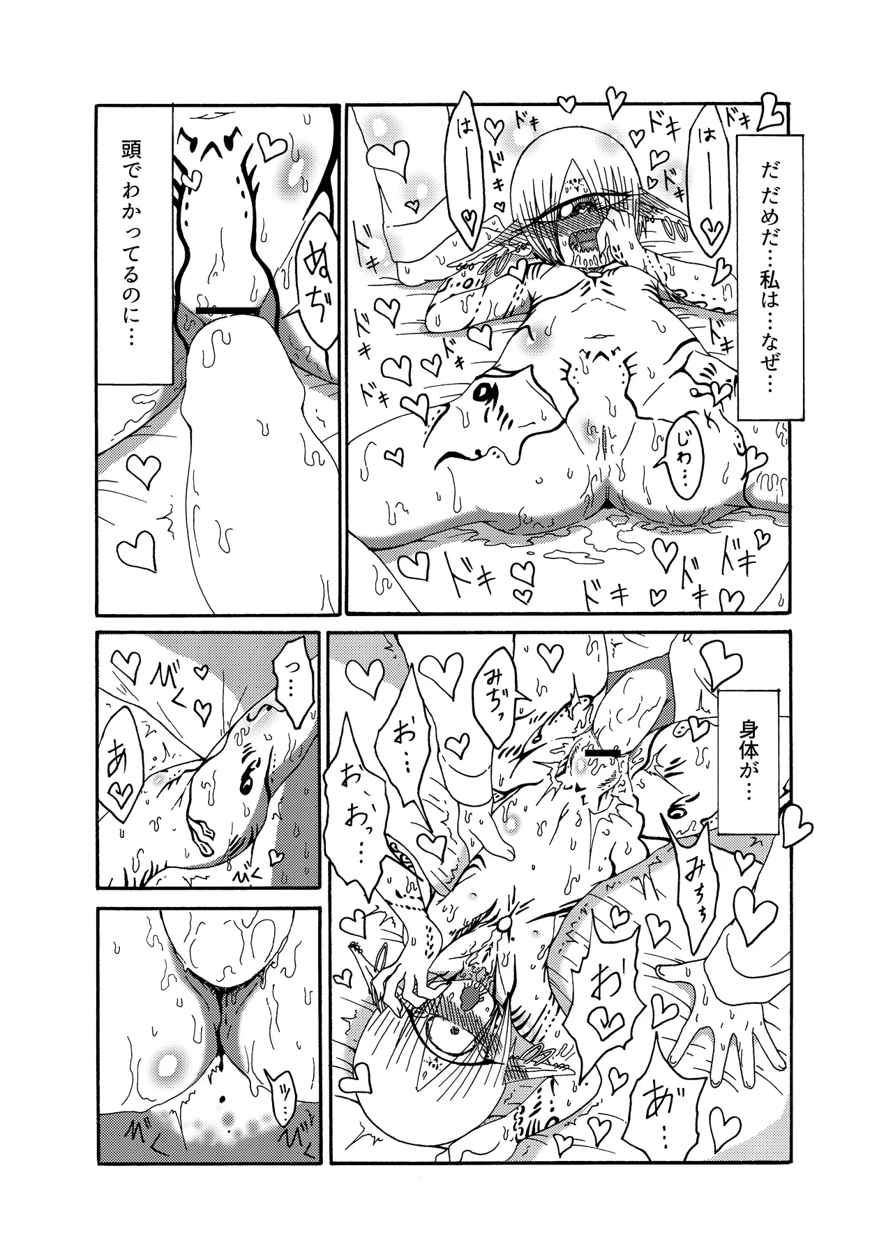 หน้า 18