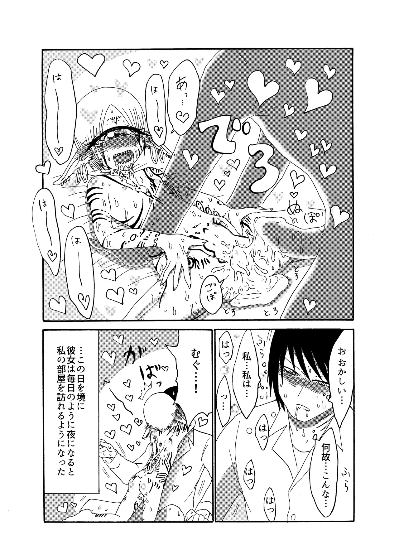 หน้า 20