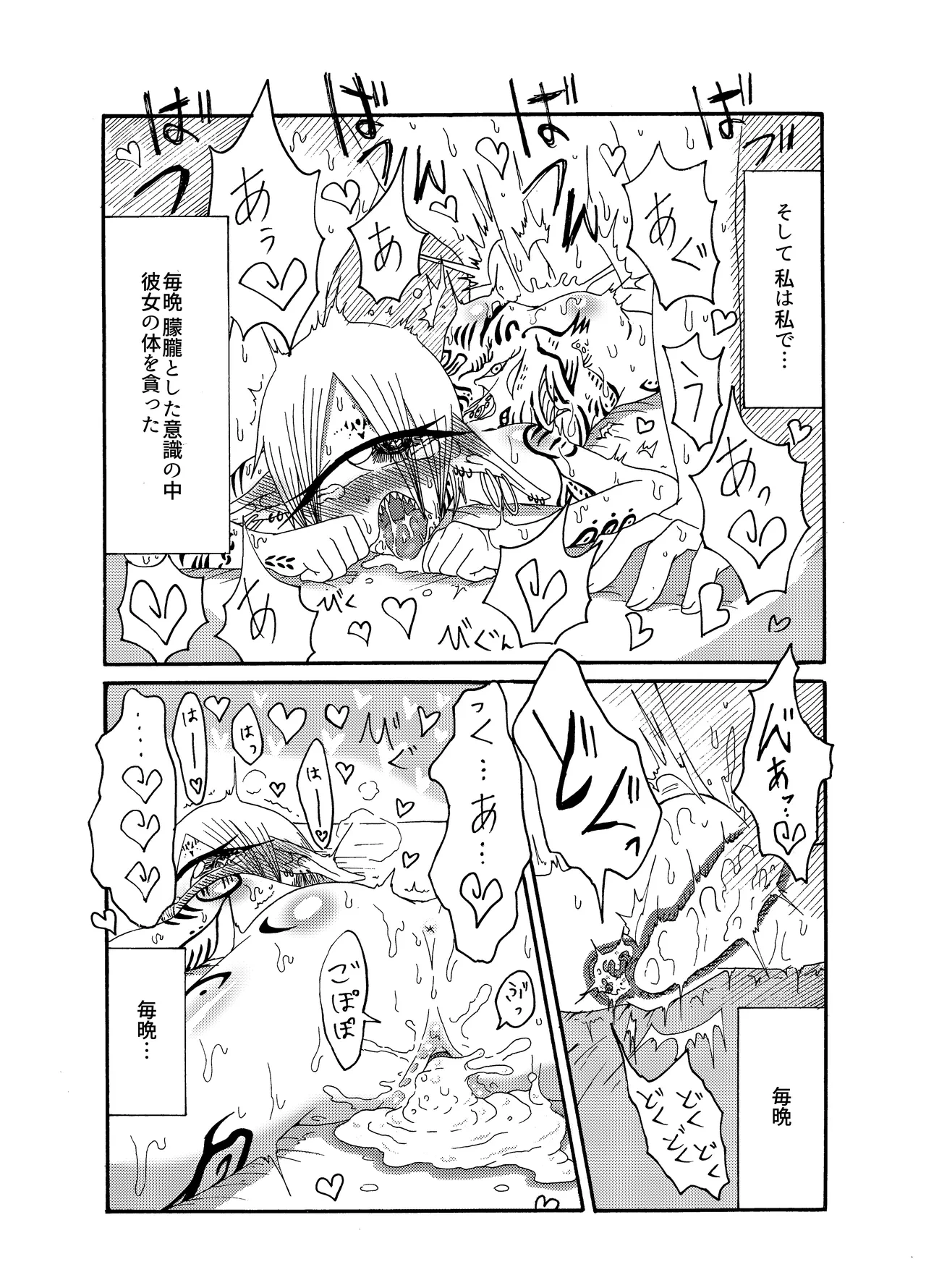 หน้า 21