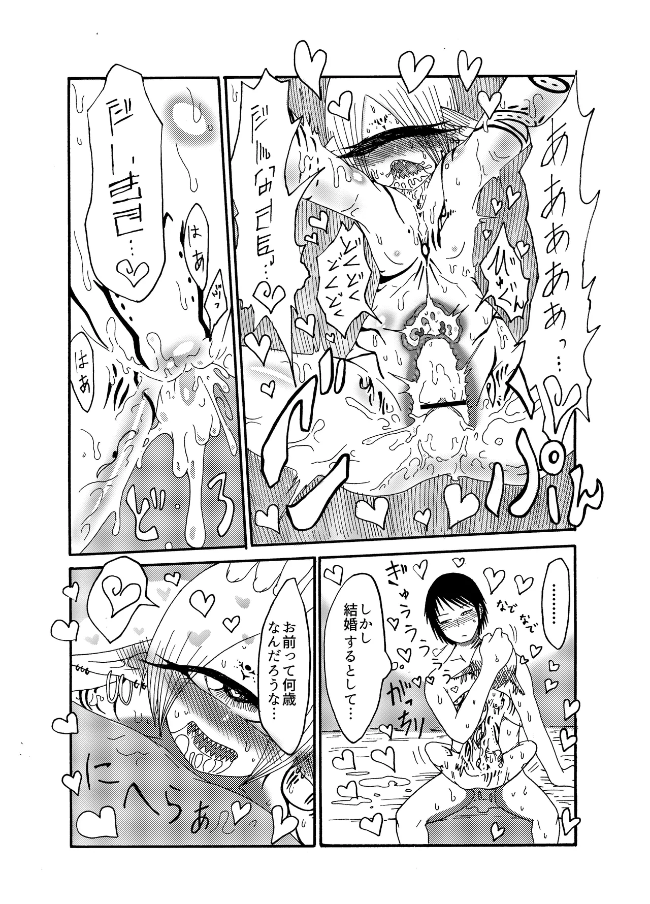 หน้า 24