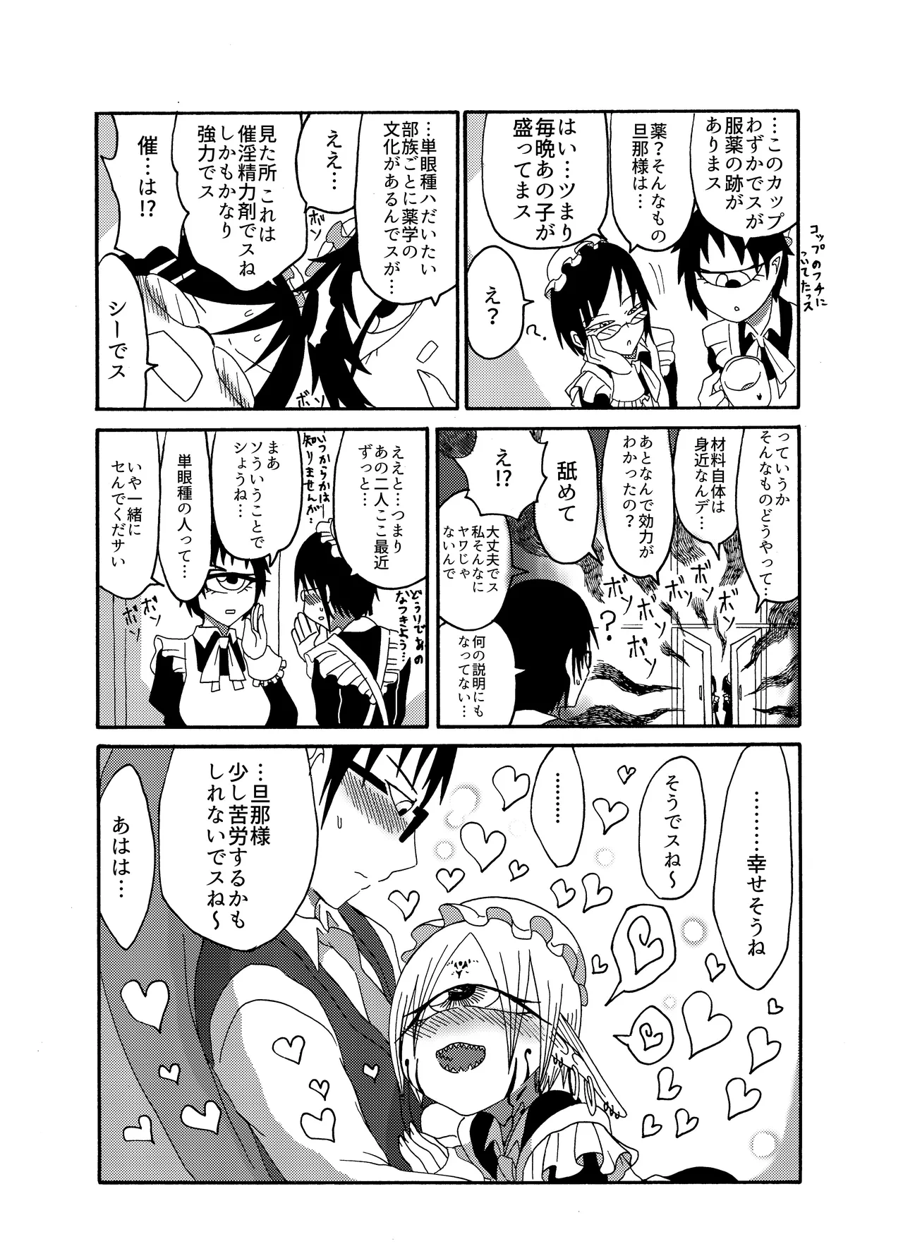 หน้า 26