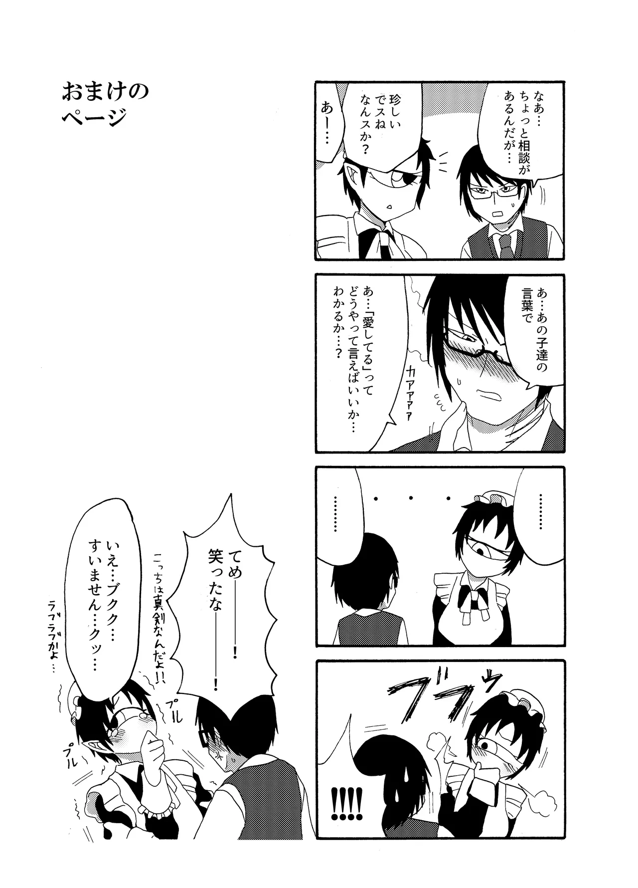 หน้า 30
