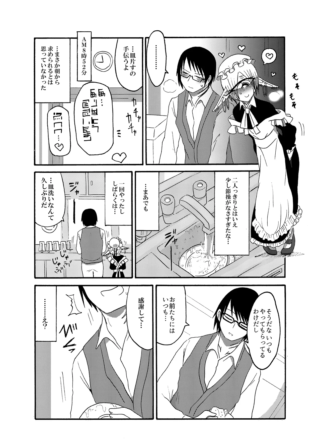 หน้า 40