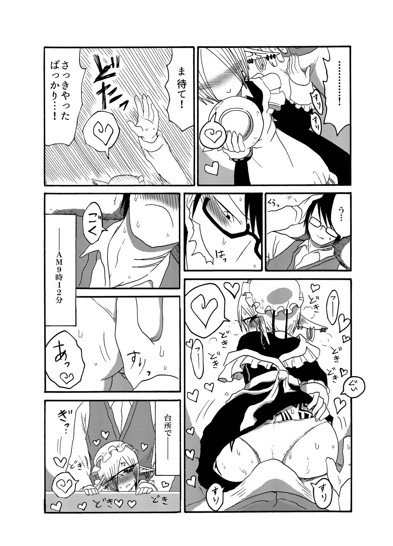 หน้า 41