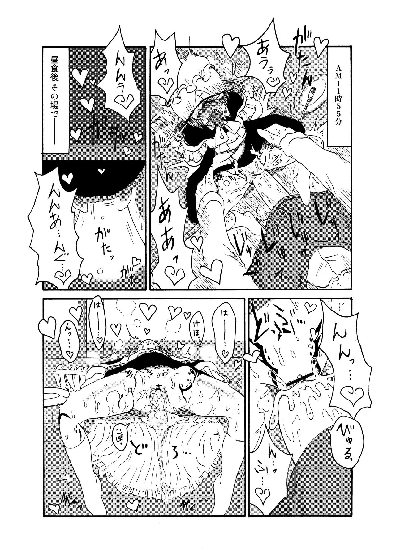 หน้า 46