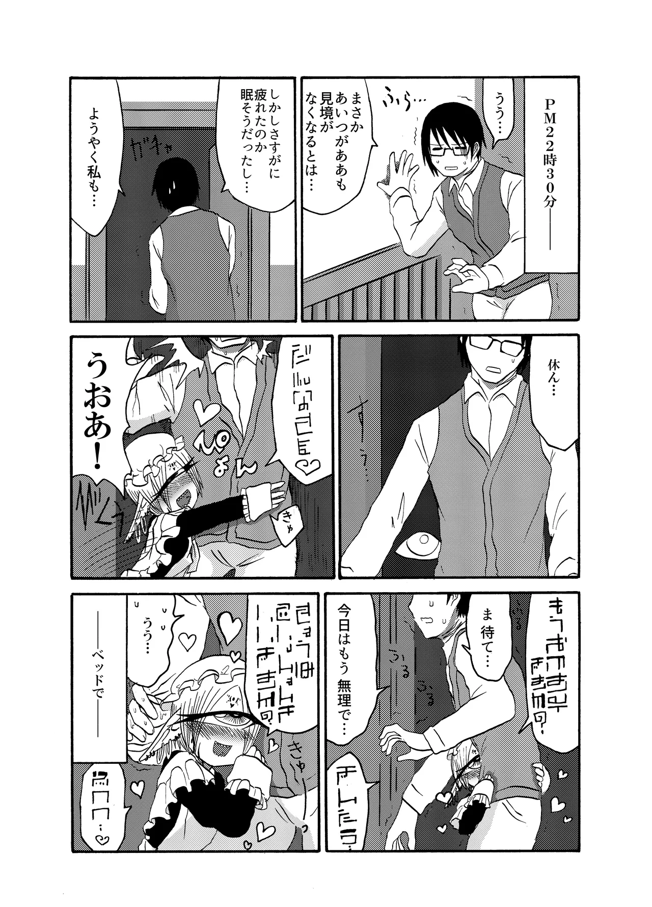 หน้า 51