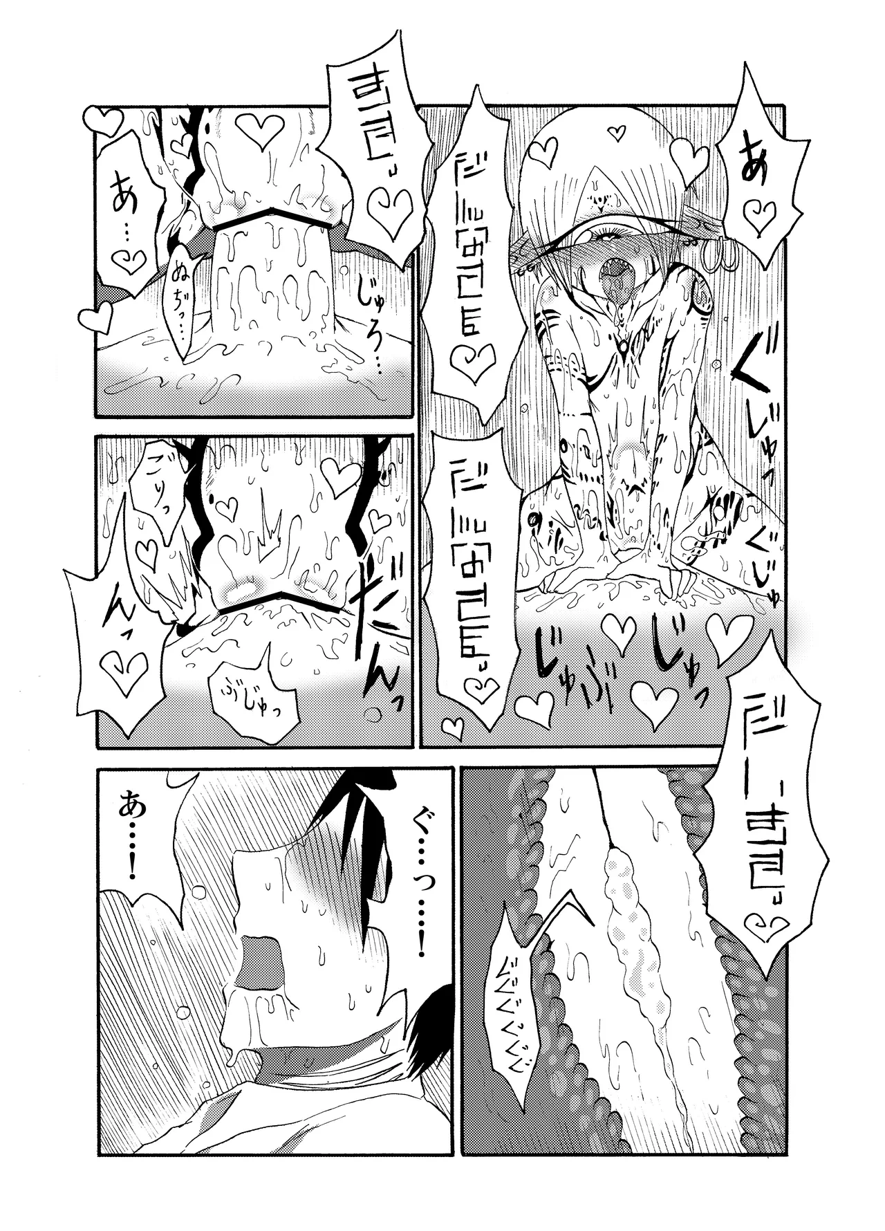 หน้า 52